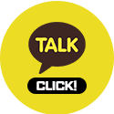 카카오톡 상담 CLICK
