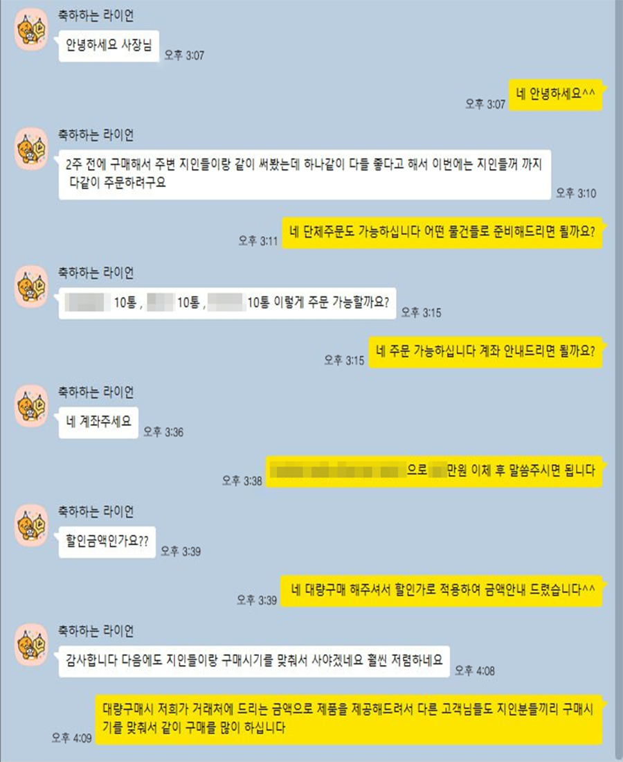 구매후기
