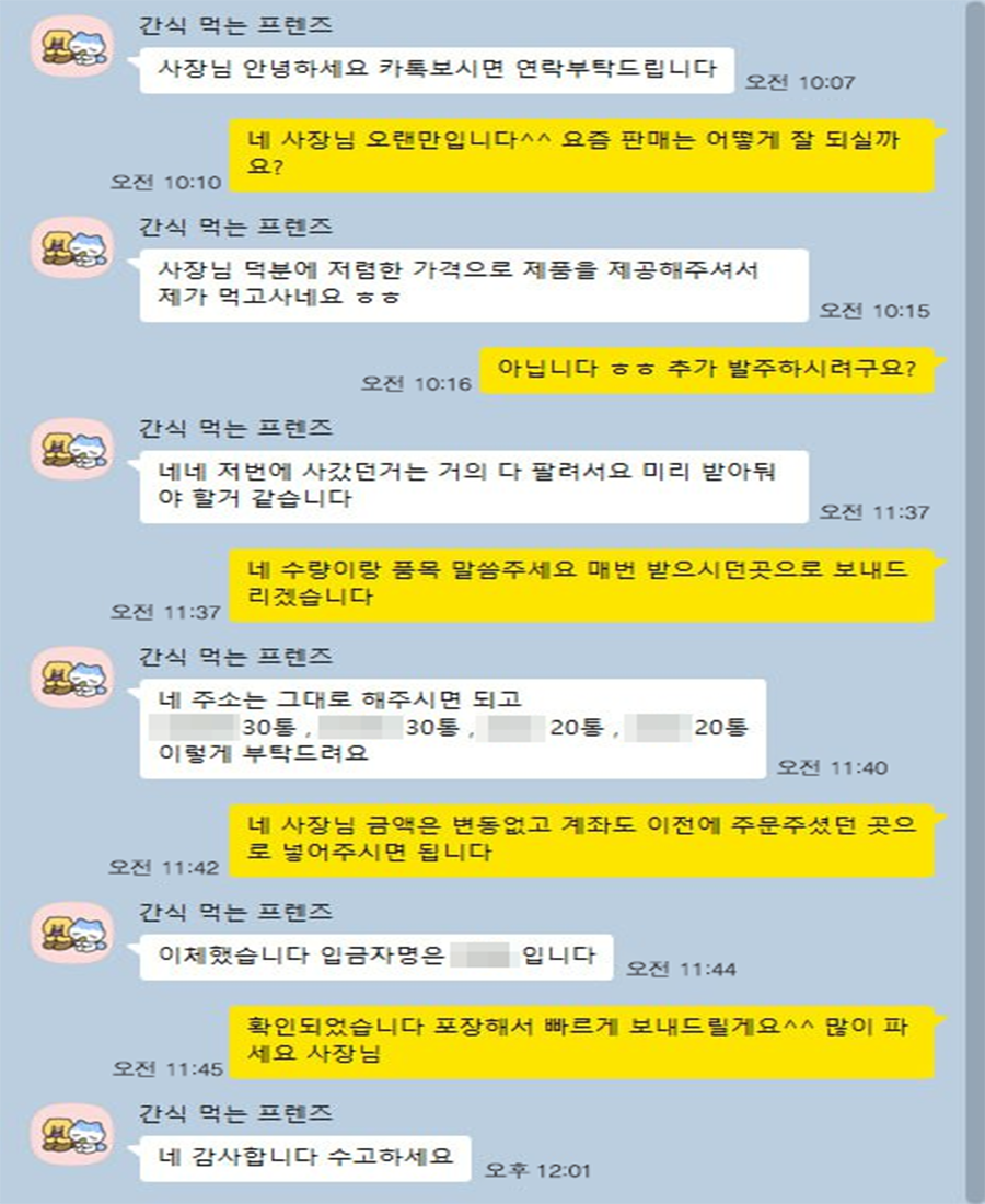 구매후기