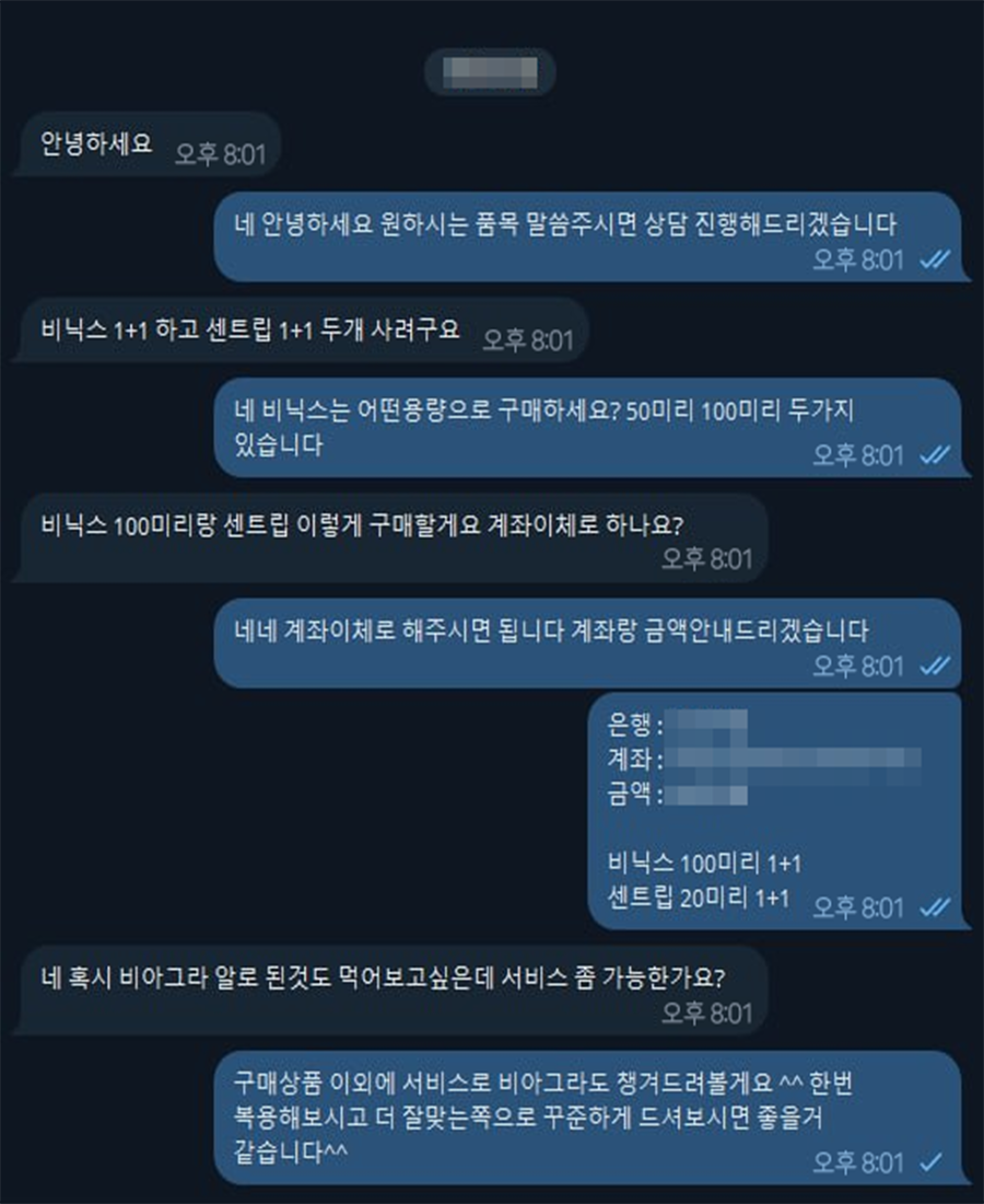 구매후기